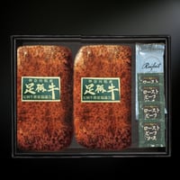 足柄牛 ローストビーフ 500g