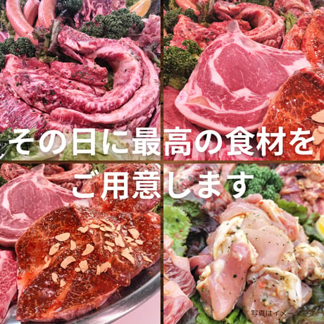 おまかせBBQセット(21,000円）