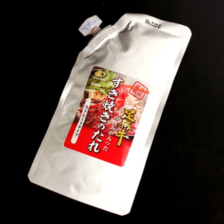 足柄牛 すき焼きのたれ360g(2袋入）