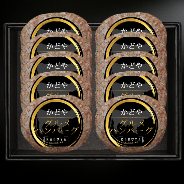 かどやグルメハンバーグ10個入り | 足柄牛公式通販ショップ