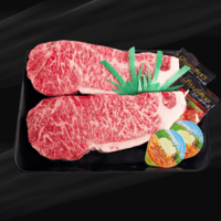 足柄牛 サーロインステーキ 500g(2枚入）