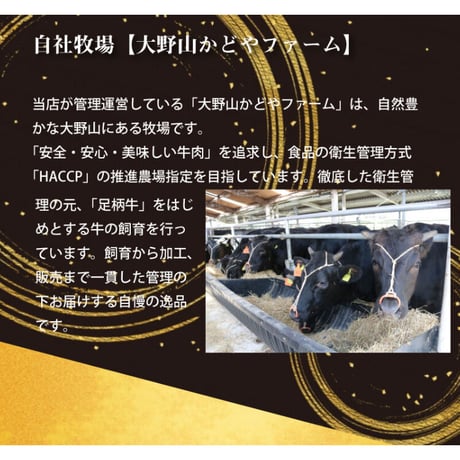 足柄牛 肩ロースすき焼き用 500gたれ付