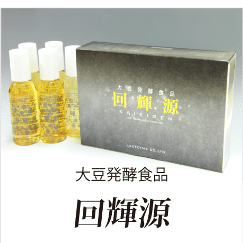 乳酸菌・生産・エキス4箱セット 送料無料 | Radius（ラディウス）