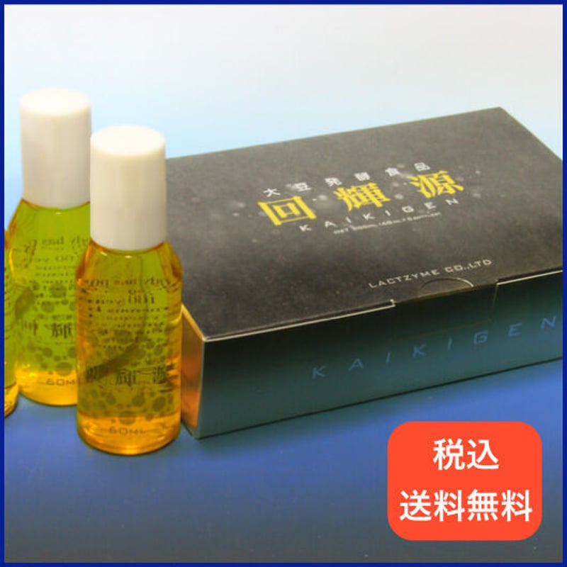 乳酸菌・生産・エキス4箱セット 送料無料 | Radius（ラディウス）