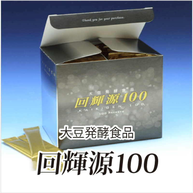 エンテロ 4箱 エンテロ 一箱 30本入り エンテロ(複合乳酸菌生産エキス