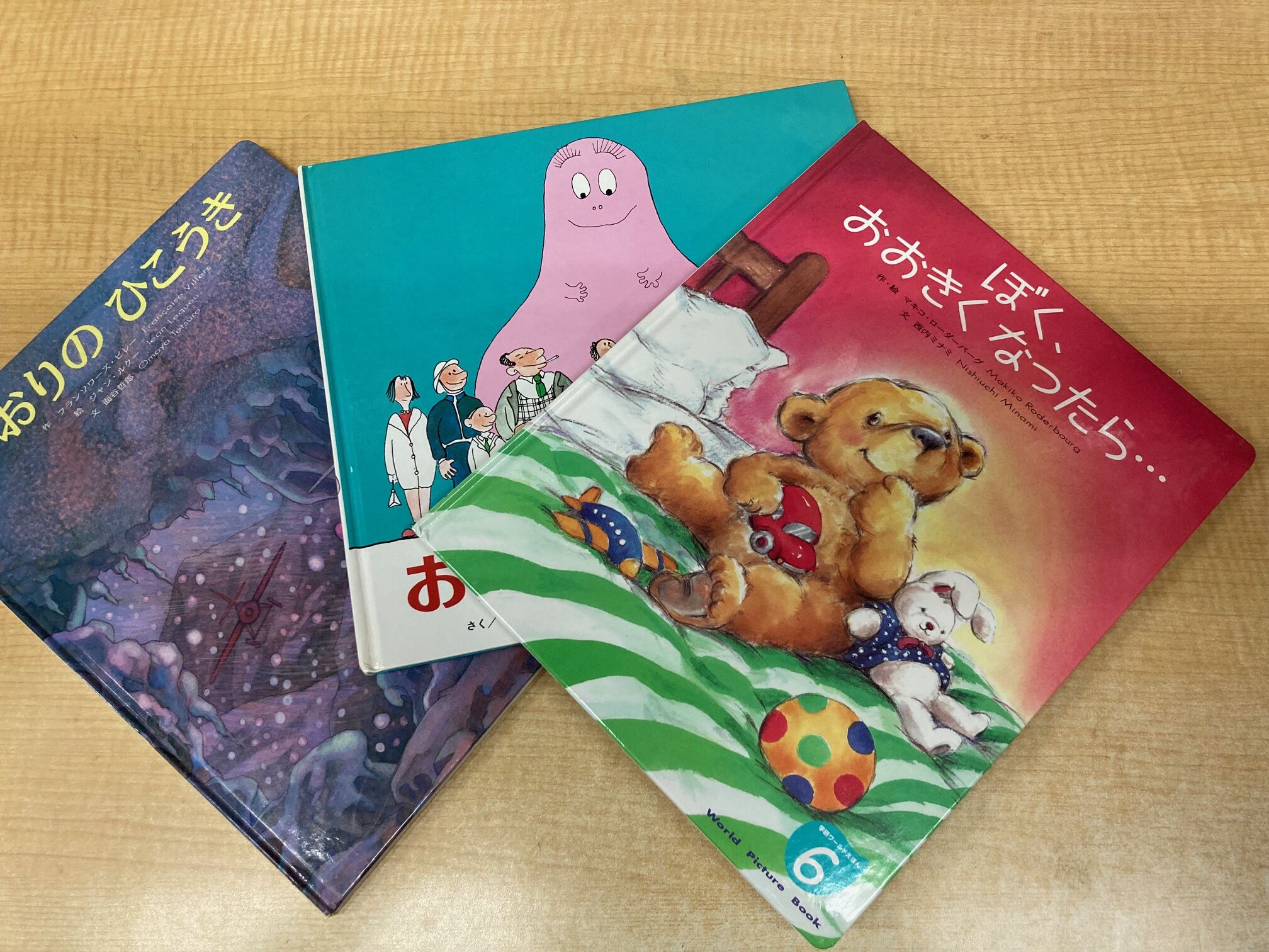 *古本* 絵本セット 44冊 1歳から小学生初級向け 4歳向け】中古絵本 毎回3冊お届け 2022年版 （送料・税込み