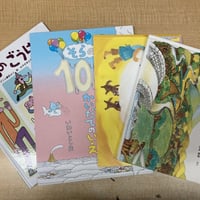 3－5歳向け 絵本60冊セット 幼稚園・保育園などに
