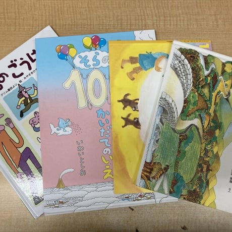 ありがとうブックストア