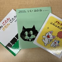 絵本21冊セット 3-5歳 510286678.jpg