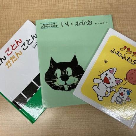 ありがとうブックストア
