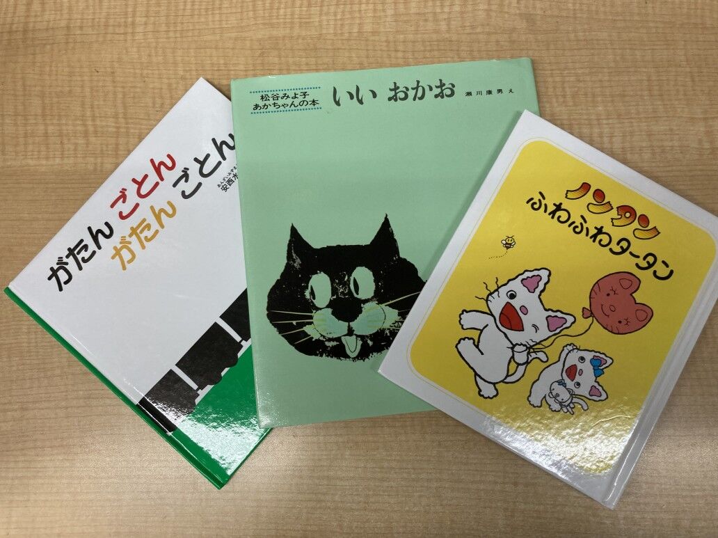 0～2歳向け】中古絵本 毎回3冊お届け 2022年版 （送料