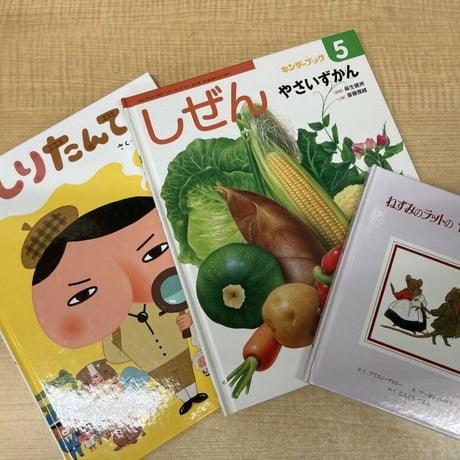 【５歳向け】中古絵本 　毎回３冊お届け　２０２２年版　（送料・税込み）