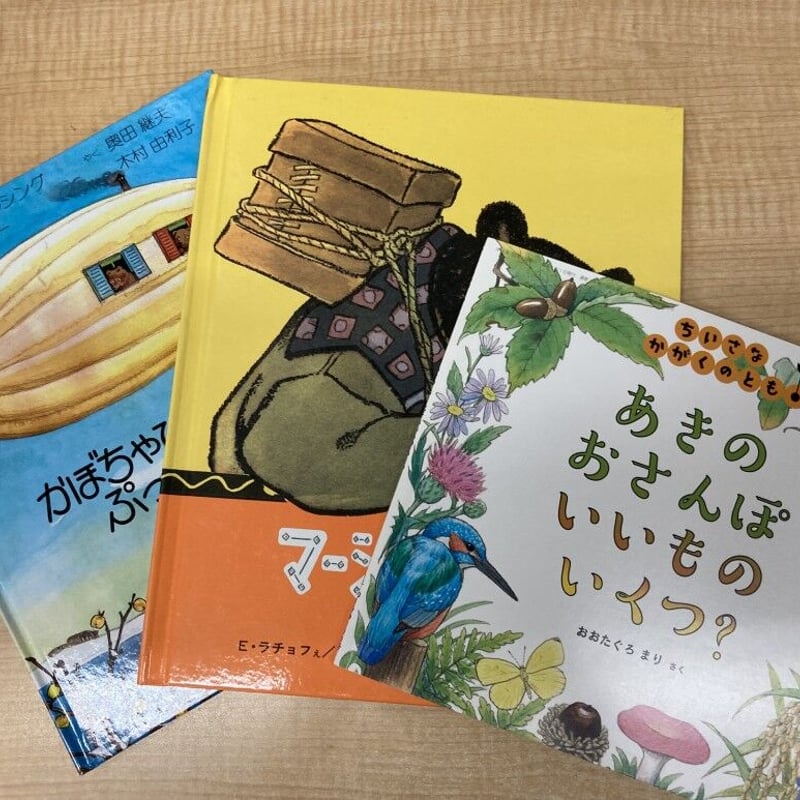 ★計35冊超美品★幼稚園絵本まとめ売り 定価4万以上 こひつじ文庫　3歳4歳5歳 ☆計35冊超美品☆幼稚園絵本まとめ売り 定価4万以上