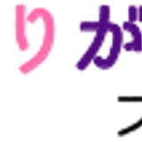 ありがとうブックストア