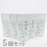 温泉の素　俵山の湯　250g（1回分25ｇ　10回分のおまとめパック）×5個【送料無料】