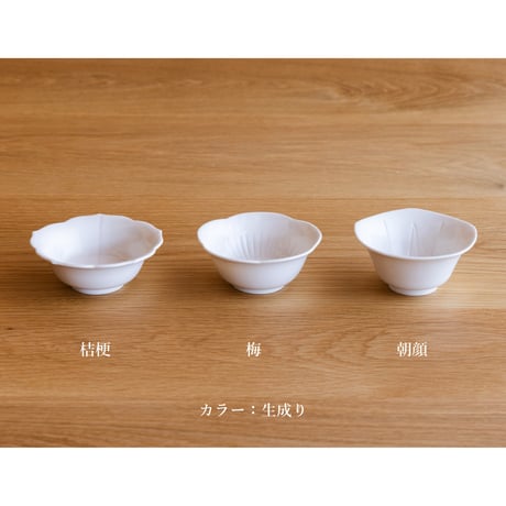 花小付