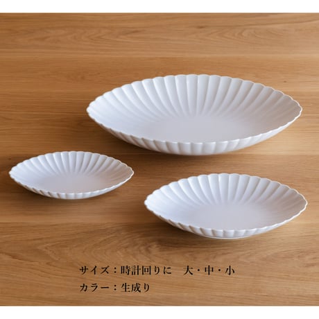 菊　長鉢　小