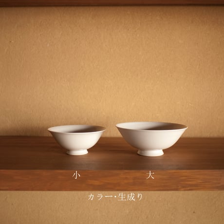 飯碗　大