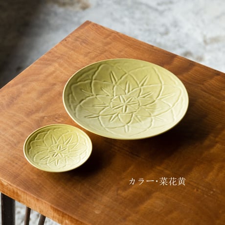 花彫皿　中皿