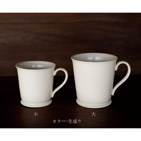 マグカップ　小