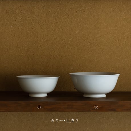 丼　小