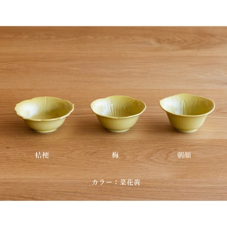 花小付