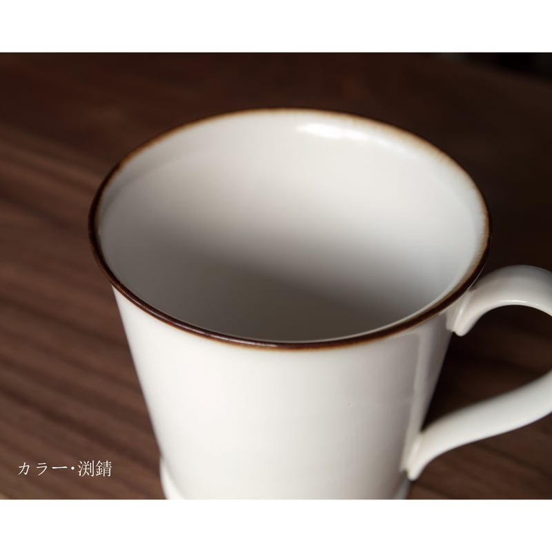 マグカップ 大 | JICON 磁今 オンラインショップ
