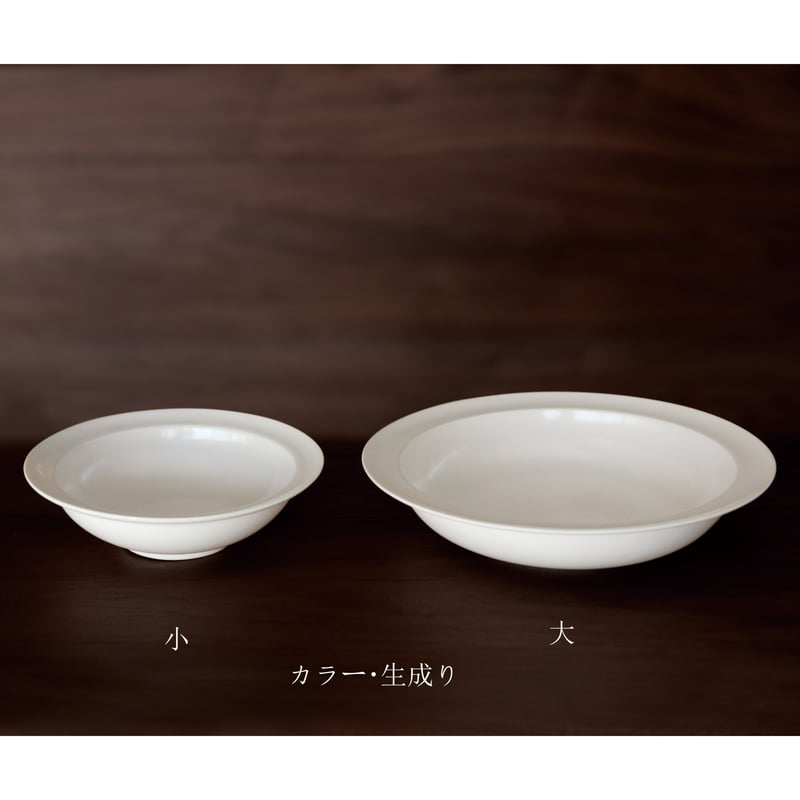 浅リムスープ皿 大 | JICON 磁今 オンラインショップ 浅リムスープ皿 大 | JICON 磁今 オンラインショップ