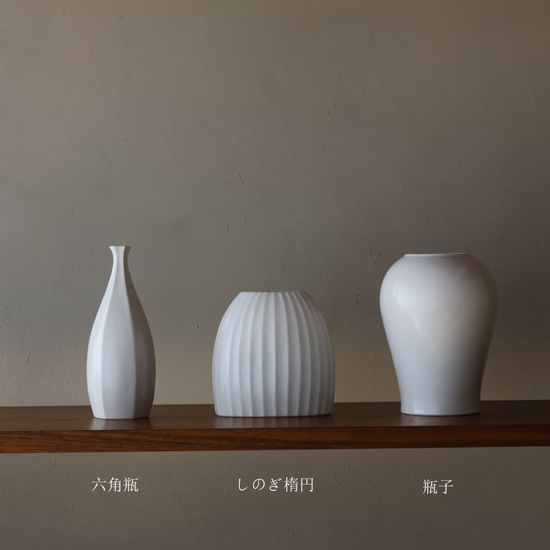 花瓶 大 瓶子 | JICON 磁今 オンラインショップ