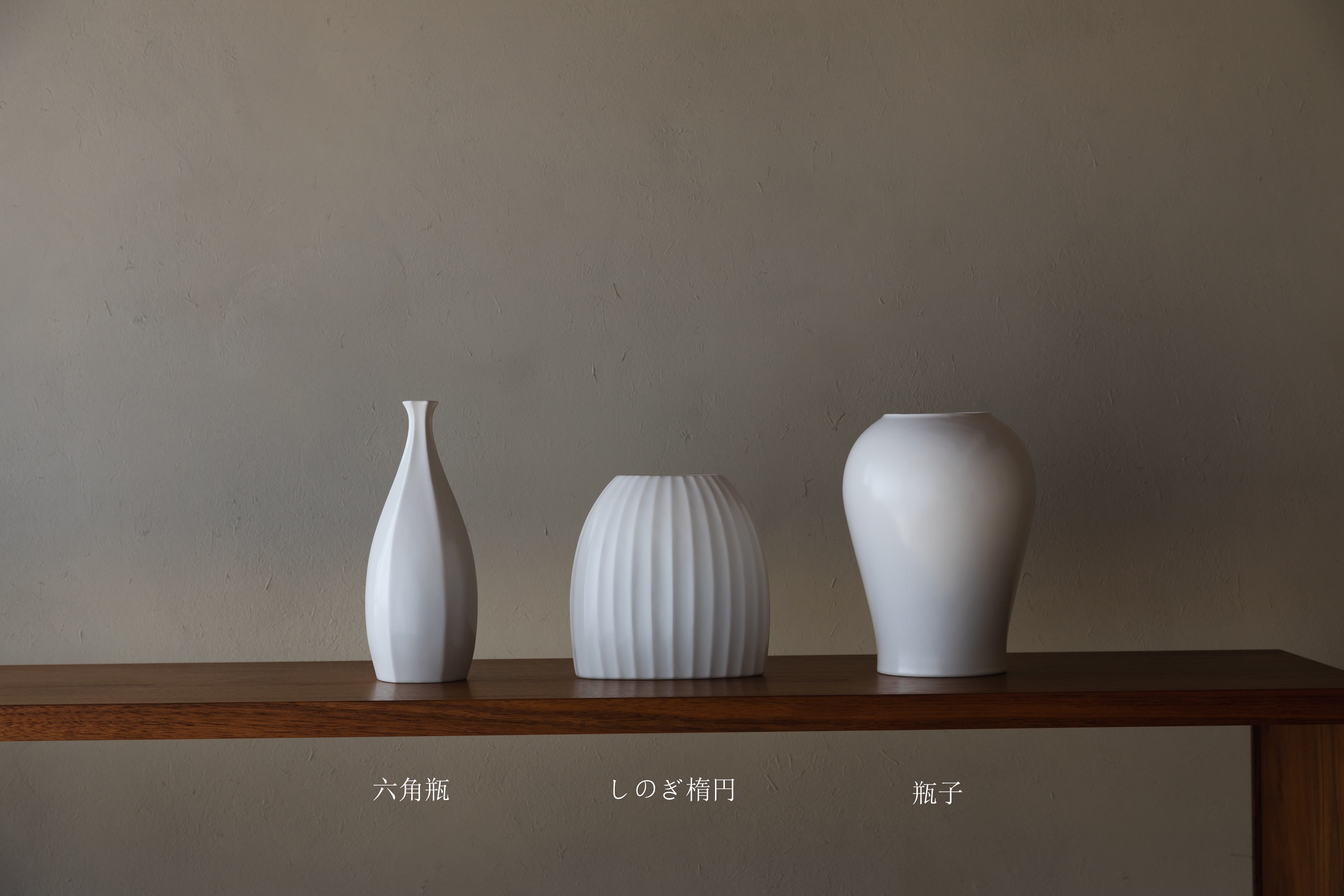 大花瓶 original