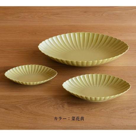 菊　長鉢　小