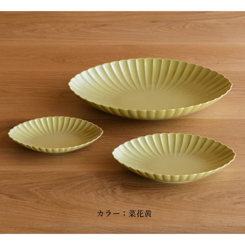 菊 長鉢 小 | JICON 磁今 オンラインショップ