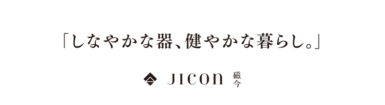 JICON 磁今 オンラインショップ