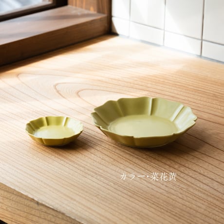 八角輪花　中深皿