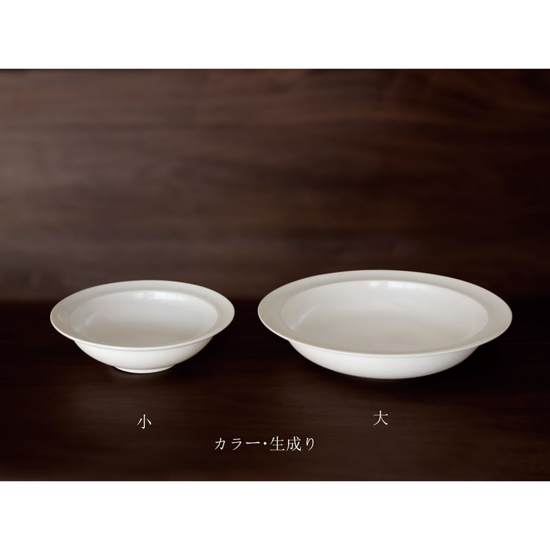 浅リムスープ皿 小 | JICON 磁今 オンラインショップ