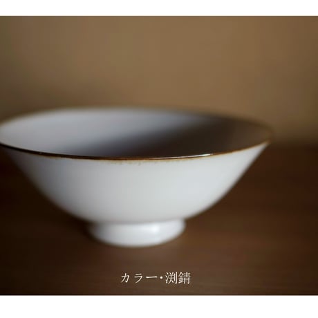 飯碗　小