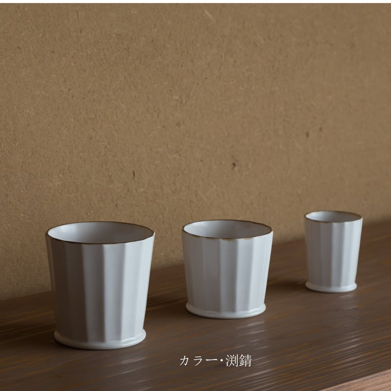 面取りぐいのみ | JICON 磁今 オンラインショップ