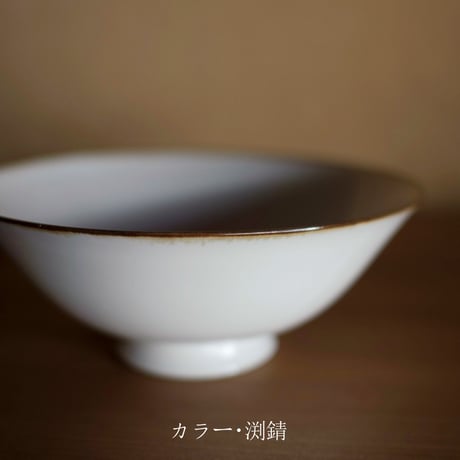 飯碗　大