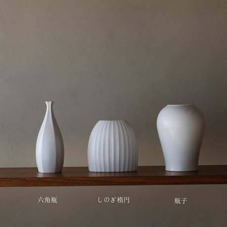 花瓶 大　六角瓶