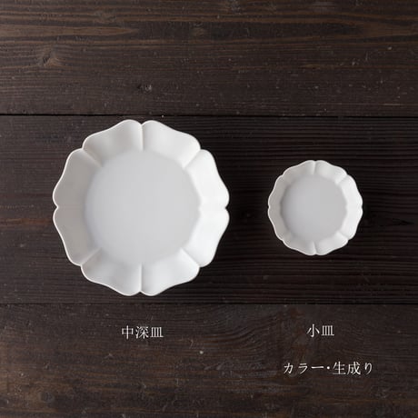 八角輪花　中深皿