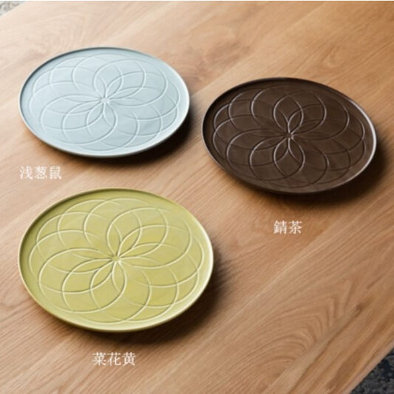 花彫平皿 大 輪文（わもん） | JICON 磁今 オンラインショップ