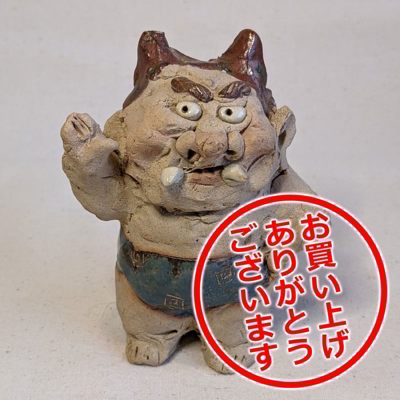 鬼 挙手 | 呑舟庵