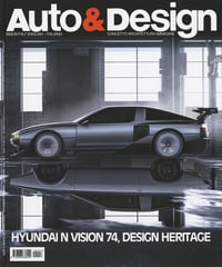 Auto&Design - No. 257