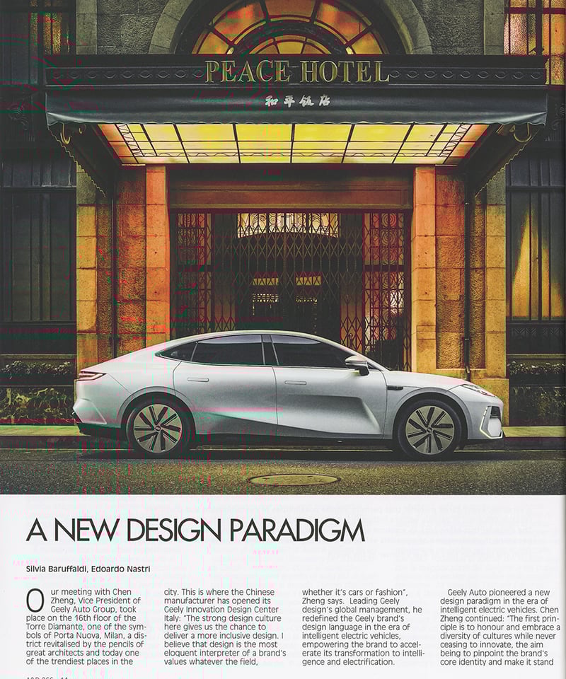 Auto&Design - No. 266 | Auto & Design BOOKSTORE