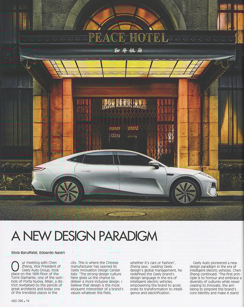 Auto&Design - No. 266 | Auto & Design BOOKSTORE