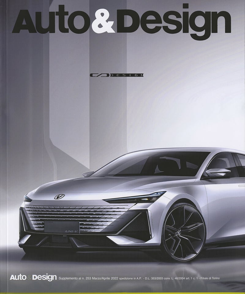 Auto&Design - No. 253 | Auto & Design BOOKSTORE