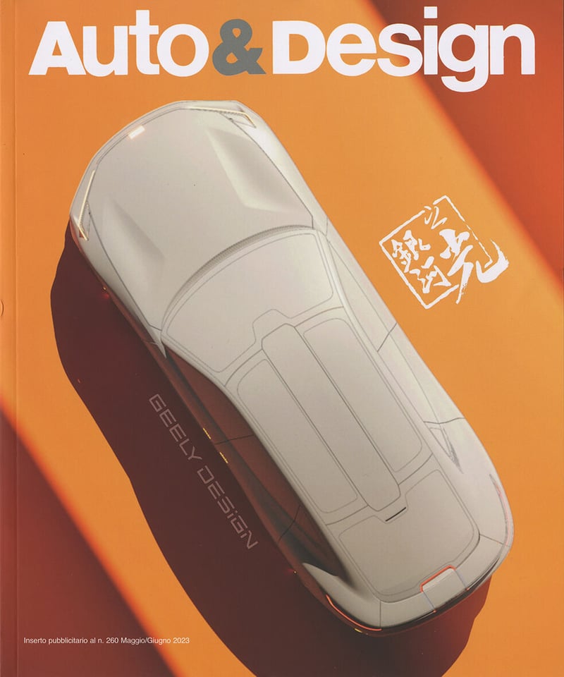 Auto&Design - No. 260 | Auto & Design BOOKSTORE