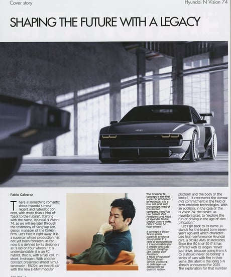 Auto&Design - No. 257