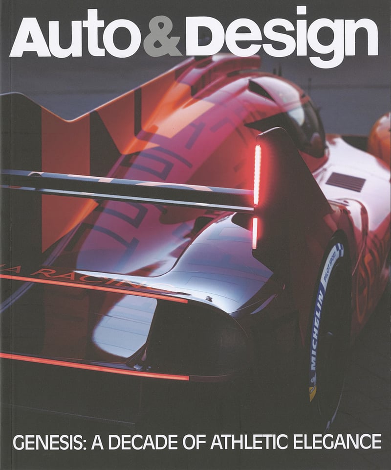 Auto&Design - No. 276 | Auto & Design BOOKSTORE