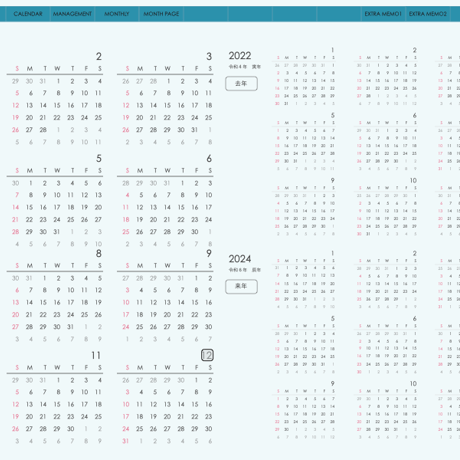 plannerday2312sb